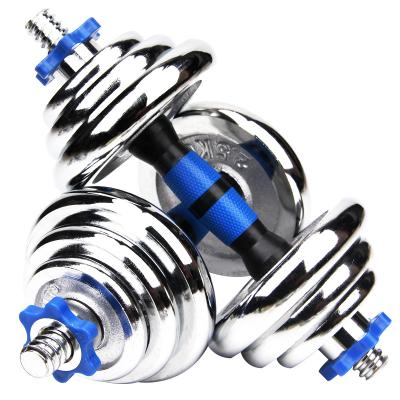 China Universal Dumbbell Men's Fitness Household Change Combination Disassembly 10/15/20/30/40 Kg A Pair Barbell for sale