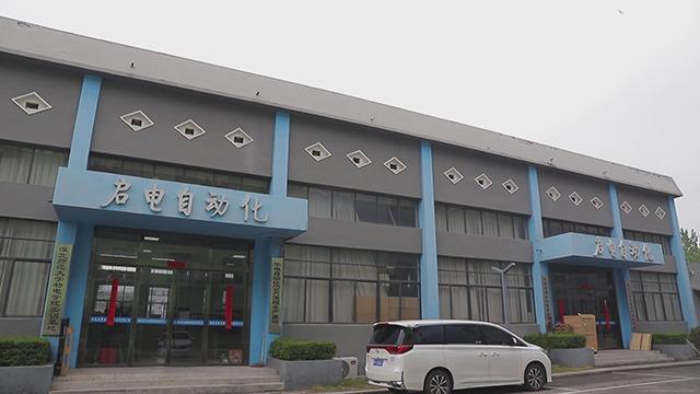 Verified China supplier - Anhui Qidian Automation Technology Co., Ltd