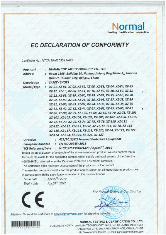 CE - Huaian Renyan Import & Export Trade Co.,ltd