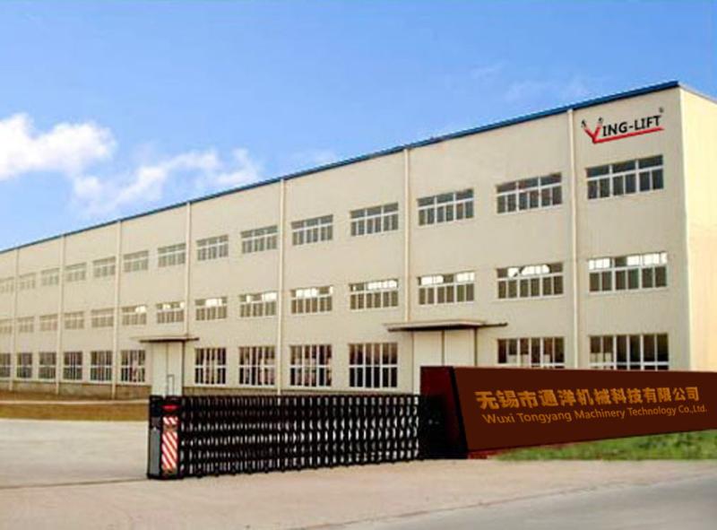 Fornitore cinese verificato - WUXI TONGYANG MACHINERY TECHNOLOGY CO., LTD.