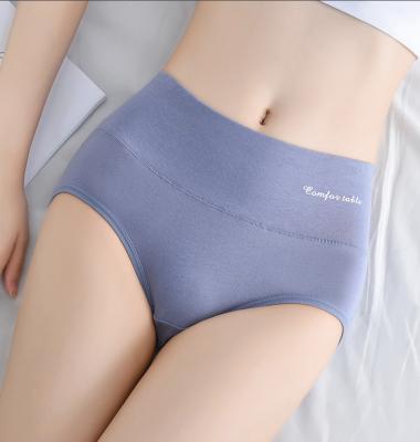 China New Type Panties Underwear Women Breathable Cotton Seamless Women Ladies Cotton Panties for sale