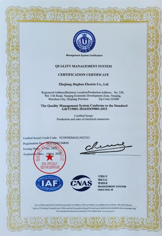 ISO9001 - Zhejiang Jingben Electric Co., Ltd.