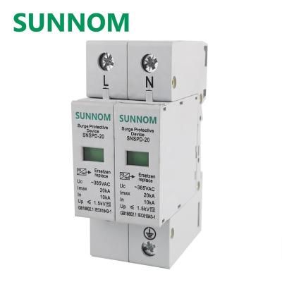 China AC Power System Surge Protector Surge Arrester SPD 40ka 275V for sale