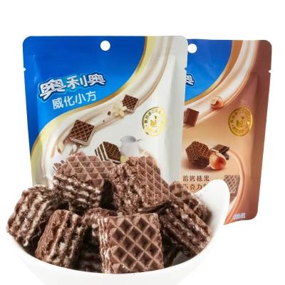 China H Wafer Cookies 42g Natural Wholesale Chocolate Sandwich Cookie Sell Chocolate Wafer Cookies Chips for sale