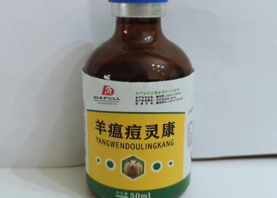 China Mannan-Peptid Veterinär-antibiotische Einspritzung GMP, die Immunität erhöht zu verkaufen