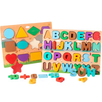 China Cognitive Pairing Stereo Puzzle Pairing Children Educational Toy Wooden Toy Patchwork Letter Shape Educational Toy Patchwork Enlightenment Toys for sale