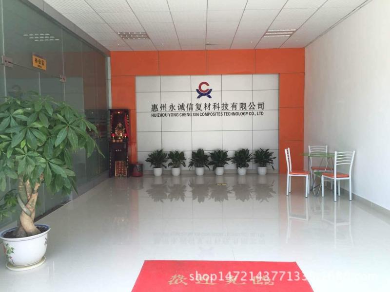 Verified China supplier - Huizhou Forever Integrity Technology Co., Ltd.