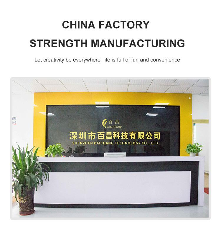 Verified China supplier - Shenzhen Baichang Technology Co., Ltd.