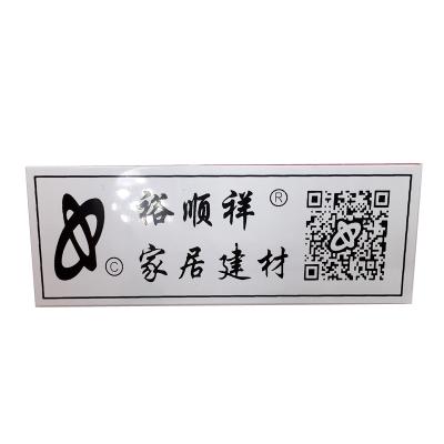 China High Quality Barcode QR Code Sticker Printing Free Sample QR Code Label for sale