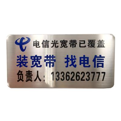 China Europe High End Brushing Plate Stainless Steel Printing Logo With 3M Super Adhesive Tape for sale