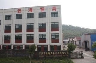 Verified China supplier - Ningbo Yunhai Metal & Rigging Co., Ltd.