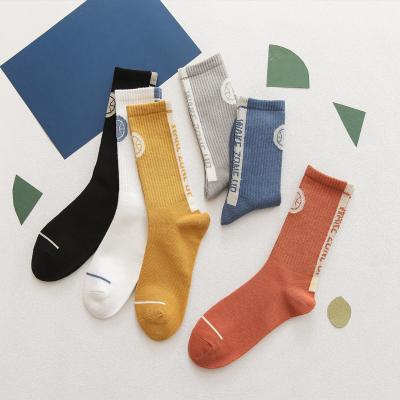 China Men's sports socks personality fashion breathable tube socks autumn and winter thick men's cotton socks black for sale