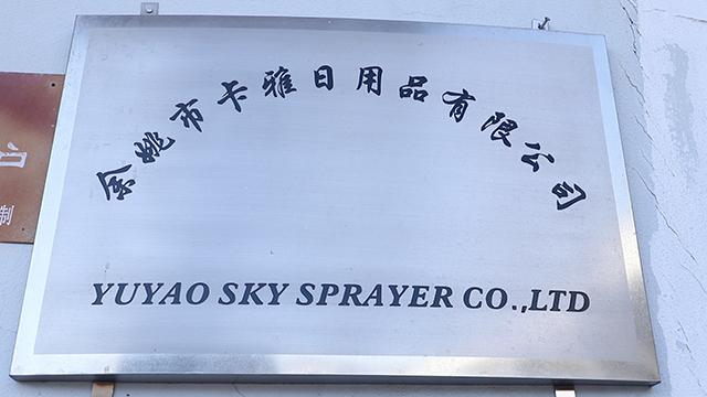 Verified China supplier - Yuyao Sky Commodity Co., Ltd.