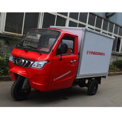 China 200cc/250cc/300cc three wheel cabin enclosed tricycle cargo box closed box tricycle/refrigerator cargo tricycle for sale