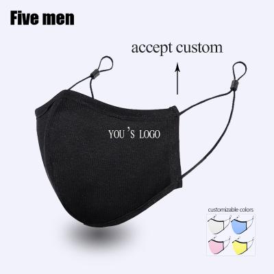 China Multifunctional wholesale custom reusable face maskes designer silver ion facemask for sale