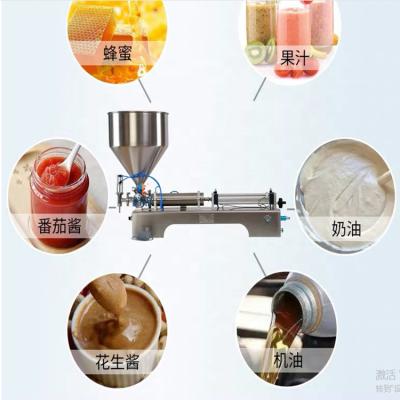 China Beverage Cream Ointment Jar Filling Machine Single Head Container Filling Machine for sale