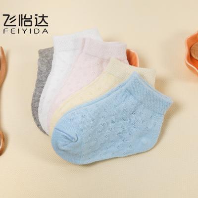 China Wholesale Kids Cotton Socks Kids Viable Socks Kids Socks for sale