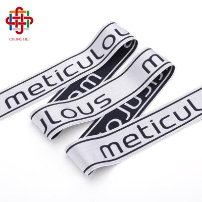 China 4cm custom label printed brand polyester woven jacquard knitted soft elastic band for underwear boxer shorts waistband for sale