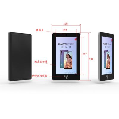 China 55 Inch Dustproof Outdoor Wall Mount KIOSK Digital Signage Display for sale