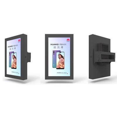 China 49 nits ip65 2500 inch wall mount lcd dustproof outdoor android advertising player KIOSK vertical screen for sale