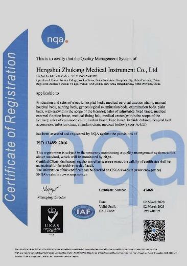 ISO13485 - Hengshui Zhukang Medical Instrument Co., Ltd.