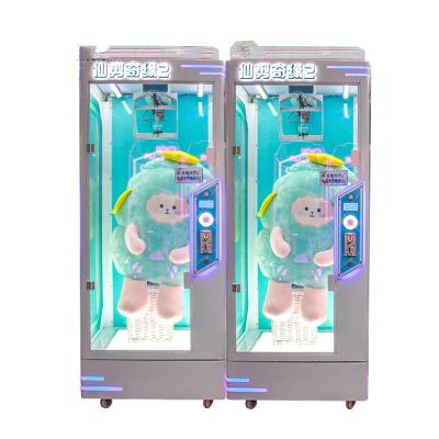 China Commercial Arcade Game Colorful Light Claw Doll Grasping Xianjian Qiyuan 2 Scissor Machine W780*D800*H2068mm for sale