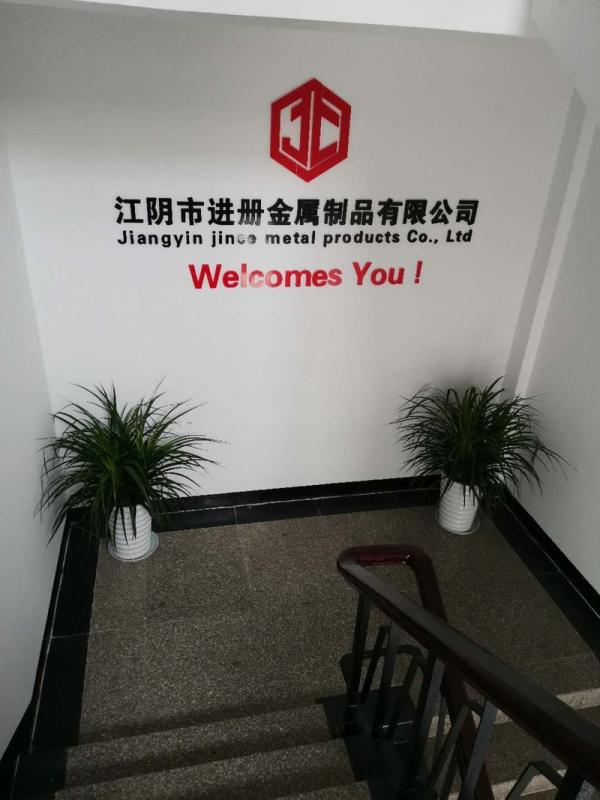 Verified China supplier - Jiangyin Jince Metal Products Co., Ltd.