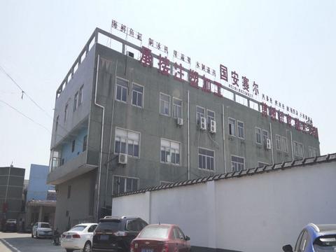 Proveedor verificado de China - Changzhou New Saier Packaging Machinery Co., Ltd.