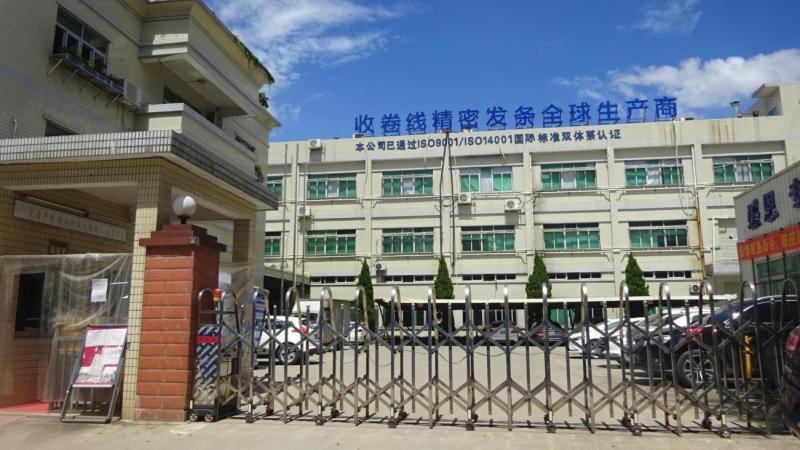 Verified China supplier - Dongguan Xu Sheng Metal & Plastic Co., Ltd.