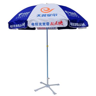 China Tuoye Casual Custom Design Beach Umbrella Sun Umbrella Golf Umbrella Wholesale for sale