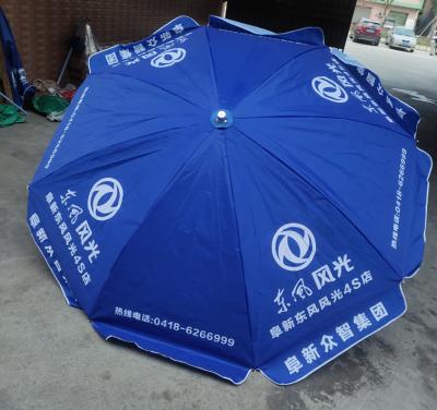 China Tuoye Modern Custom Advertising Sun Umbrella Beach Umbrella Outdoor Patio Umbrella Parasol for sale