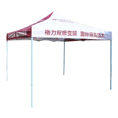 China Tuoye Fireproof Advertising Tent Folding 3x3m Outdoor Aluminum Folding Tent for sale