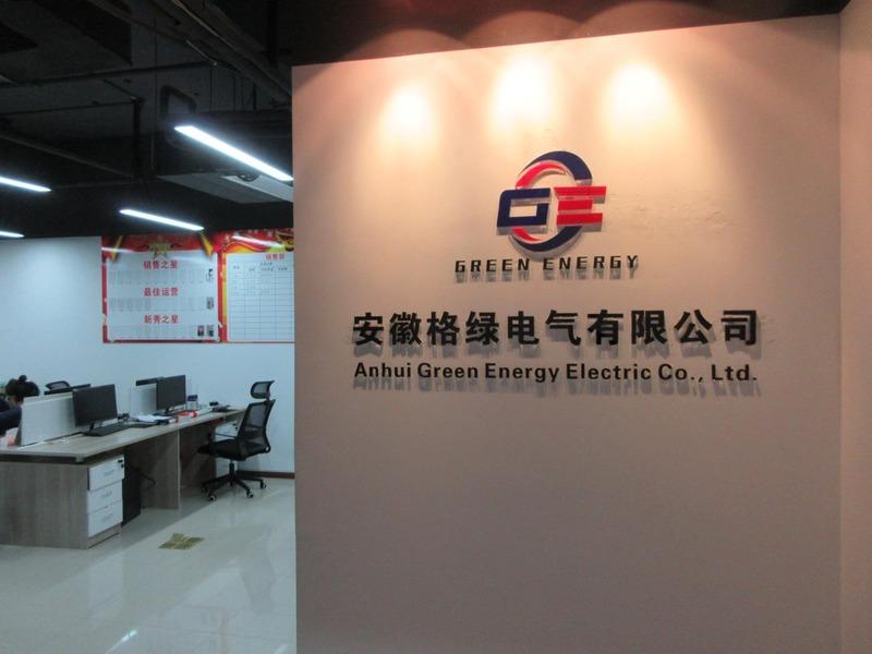 Verified China supplier - Anhui Green Energy Electric Co., Ltd.