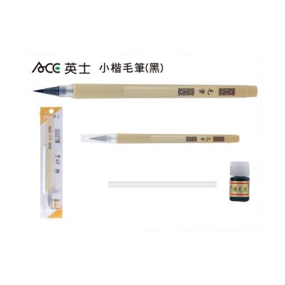 China Promotion\Business\CAE Chinese Promotional Calligraphy Pen School Stationery\Factory Offer Office for sale