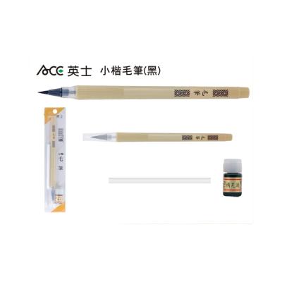 China Promotion\Business\CE Chinese Calligraphy Custom School\Office Stationery Available for sale