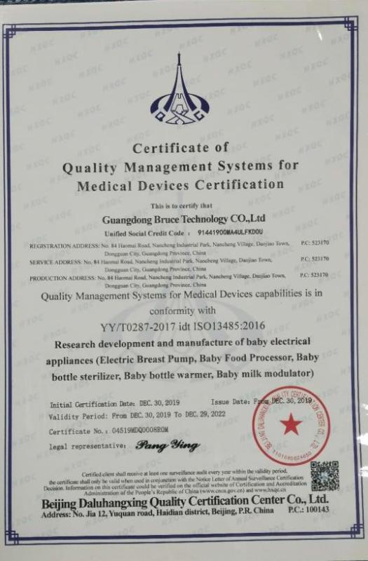 ISO13485 - Guangdong Bruce Technology Co., Ltd.