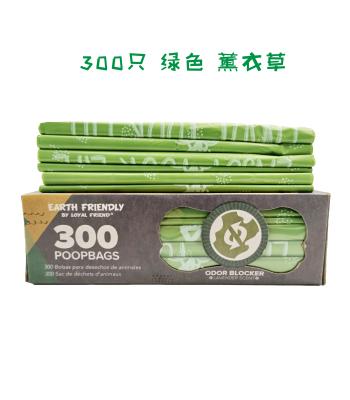 China Stocked Biodegradable Cornstarch Based Leakproof E-Co Dog Friendly Poo Bags With Handles for sale