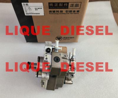 Chine BOSCH common rail pump 0445020122 0 445 020 122 for Cummins 5256607 for KOMATSU PC210-8,PC220-8 à vendre