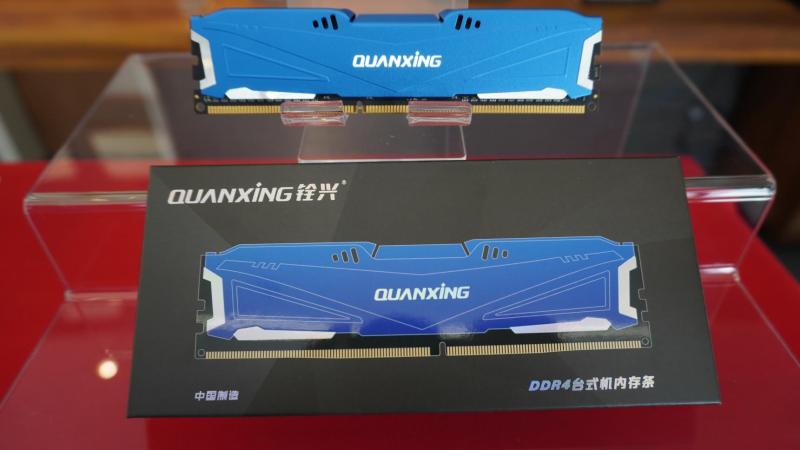 Verified China supplier - Shenzhen Quanxing Tech Co.,ltd.