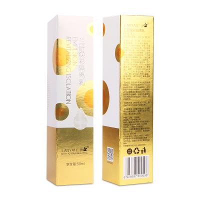 China Disposable Small Box 10ML 30ML 50ML Hot Custom Logo Printing Skin Care Product Disposable Gold Color Box OEM Color Box Packaging Box for sale