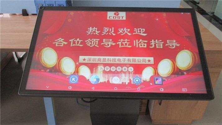 Verified China supplier - Shenzhen Commercial Display Technology Electronics Co., Ltd.