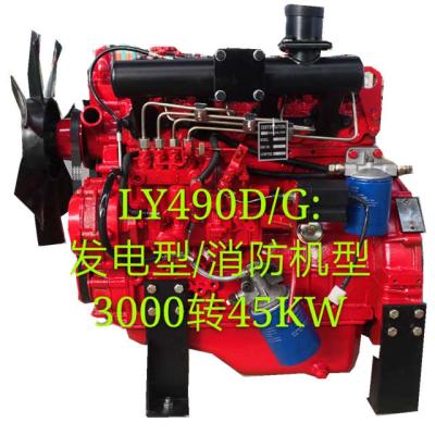 China CE ISO approved high quality 20hp 60hp 100hp 200hp 3000rpm diesel engine for fire fighting pump for sale