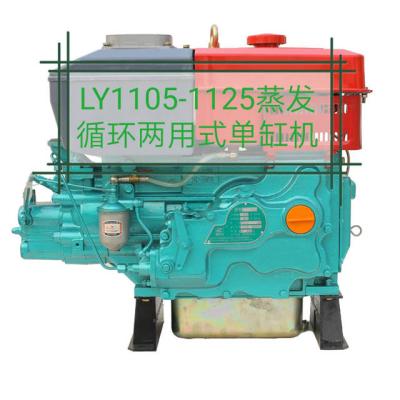 Cina Water cooled horizontal electric start china 15 hp diesel engine in vendita