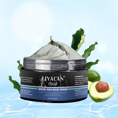 China Clay Masks Soothing Whitening Face Blemish Damage Release Facial Massage by LIYALAN Exfoliating Pure Natural Seaweed Dead Sea Mud Mask for sale