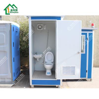 China modern portable toilet factory price/hot sale toilet cubicle factory price for sale