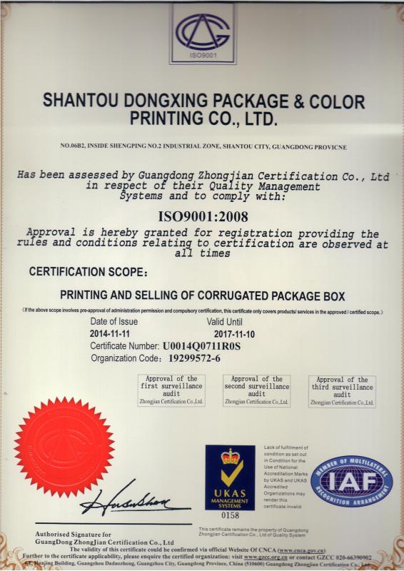 ISO9001 - Shantou DongXing Package Color Printing Co.,Ltd