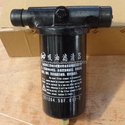 China YTO X1204 tractors part filter cartridge assembly SZ1204.58F.017-2 for sale for sale