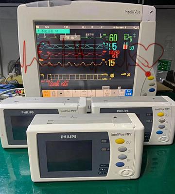 China De Gebruikte Geduldige Monitor van PHiliph X2 Te koop