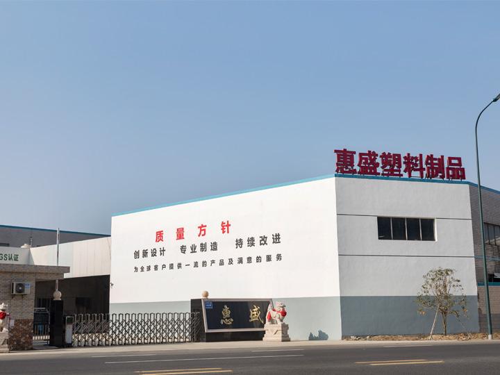 Verified China supplier - Changzhou Yeyi Trading Co., Ltd.