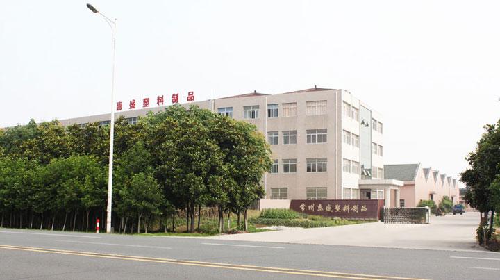 Verified China supplier - Changzhou Yeyi Trading Co., Ltd.